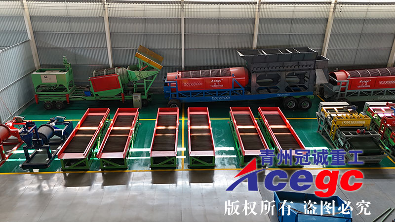 選礦重選設備生產廠家